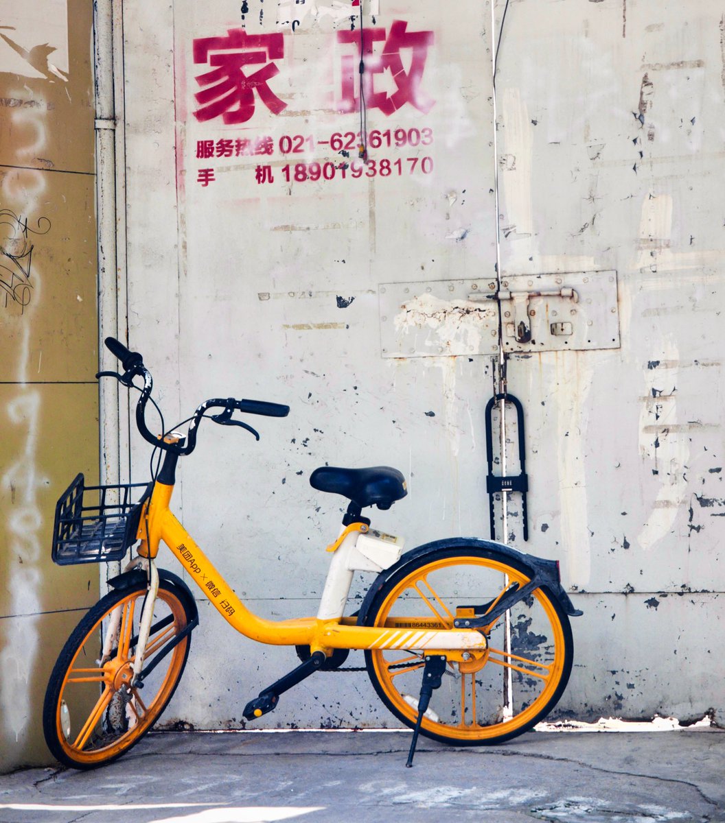 Bike in Shanghai (posting photos out of order)