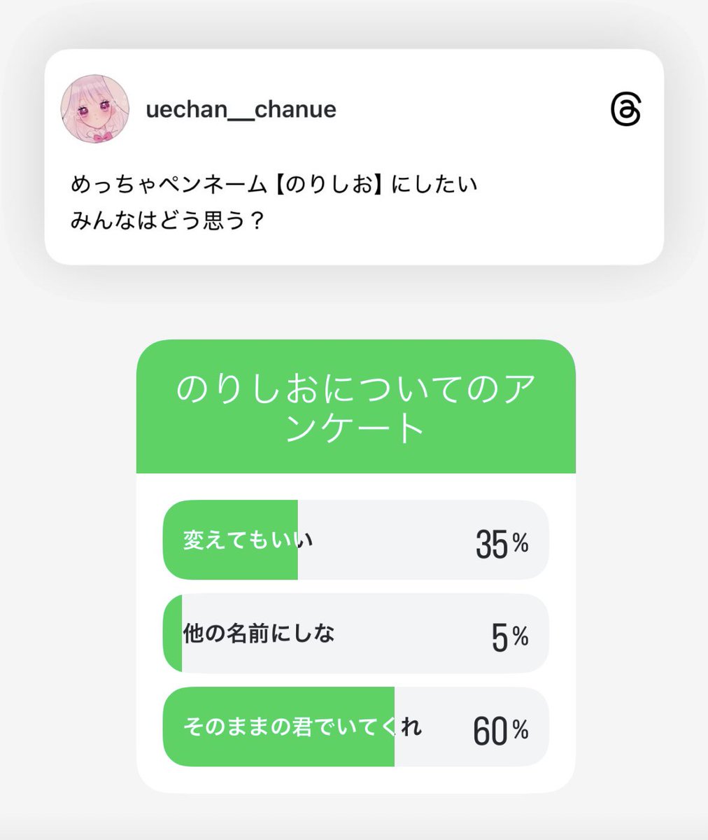 のりしおチャレンジ、失敗😞