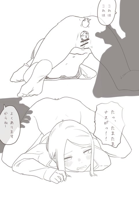 たまたま入るんですよね 