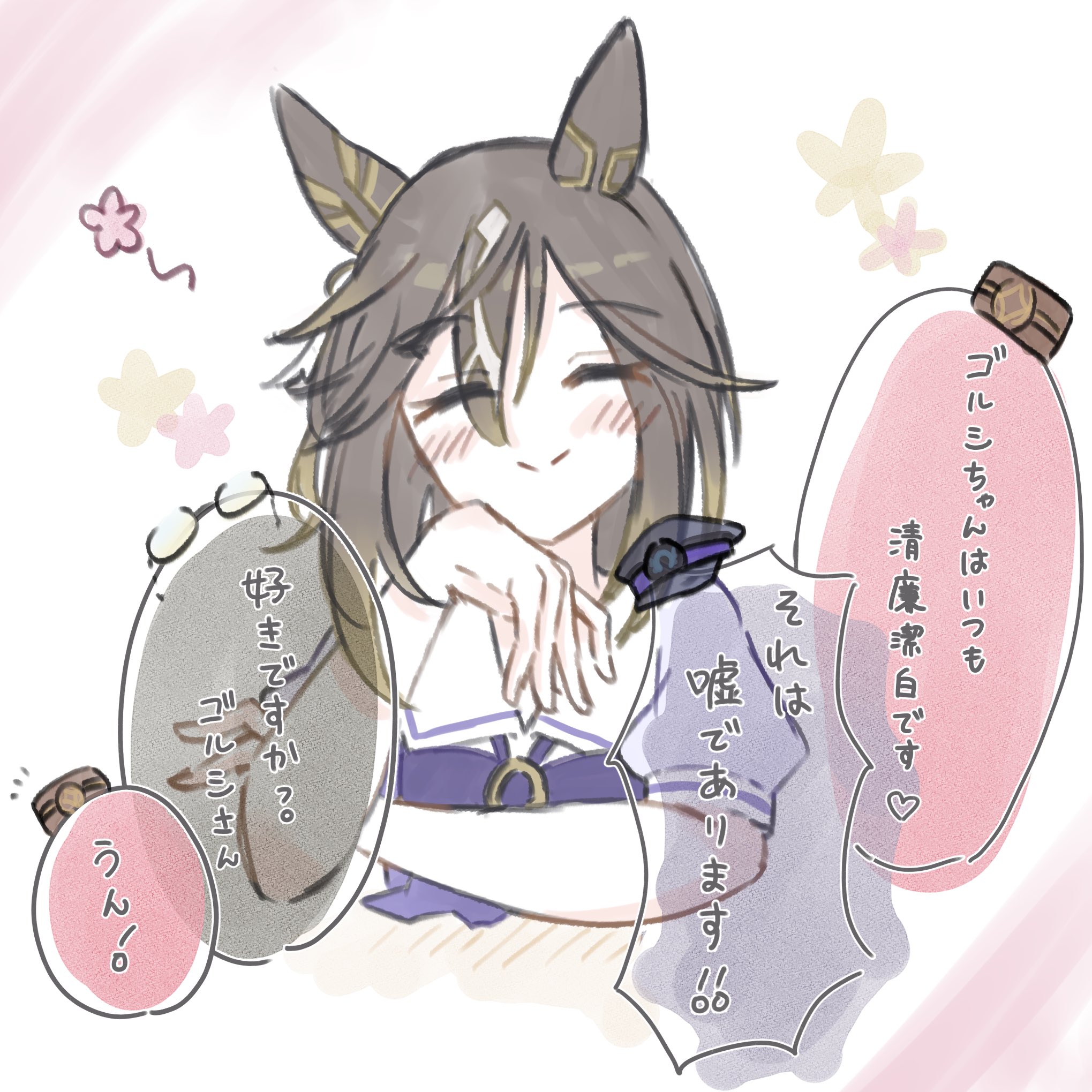 うっちー (@utsuchi_san) / X
