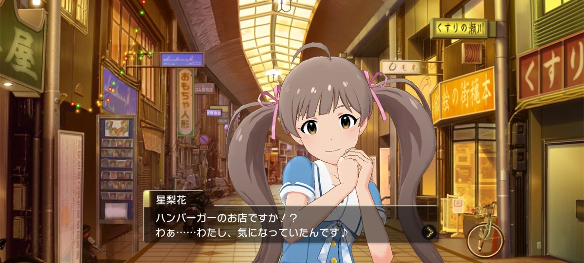 おはよう🥰