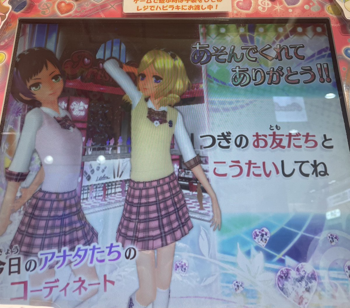 さぁ、今日も頑張りますか😮‍💨💭
日差しがない分、まだ涼しい方かな〜

 #プリズムの煌めきはいつもあなたのそばに