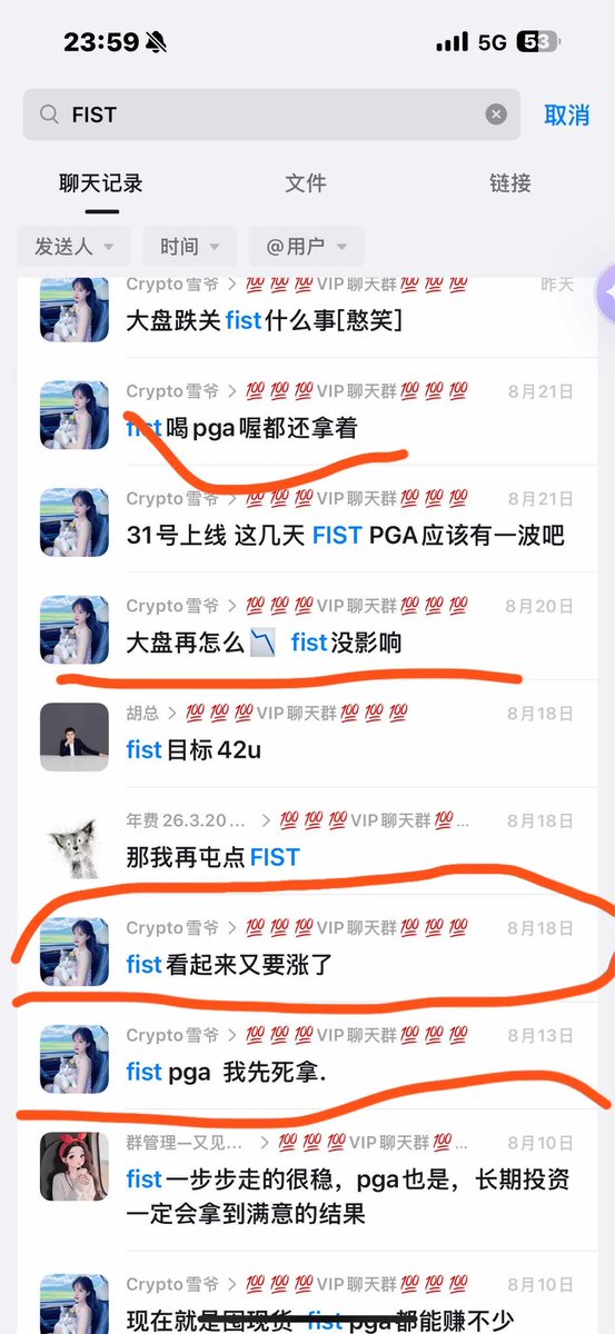 这两次出来玩 #FIST #PGA 起大飞

睡醒资产蹭蹭📈的感觉是不是太爽.

群里几乎也明天喊.还是有人没上车.

拍大腿吧.  FIST 二十多倍  PGA 三十多倍

#盘古   大军的力量.这两个月跑赢了很多

期待31号PGA上线.

FIST唯一ca：0xc9882def23bc42d53895b8361d0b1edc7570bc6a