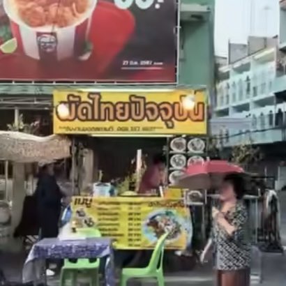 Weirdfoood tweet media