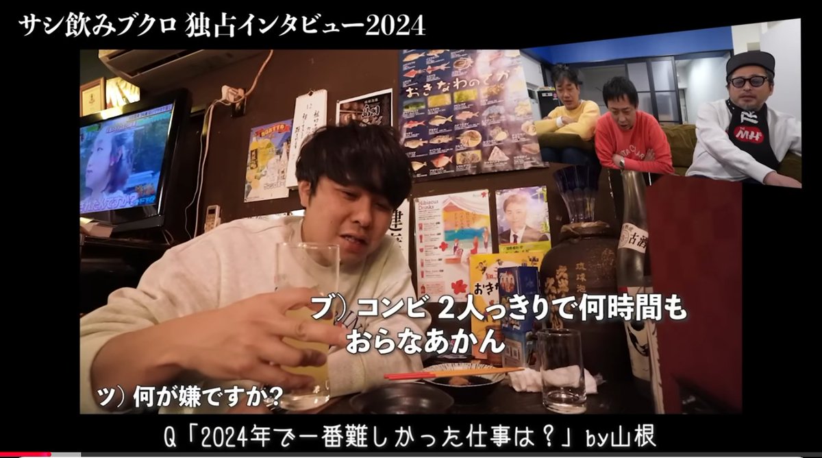 nenefree0604's tweet image. 昨年
裏さらば#187の
サシ飲みブクロさん
独占インタビュー回
大好き😁
ワイプ御三方の反応も
むちゃオモロい🤣
何が1番言いたいかというと
また大脱出3に参加して
今年も見れる事が
楽しみすぎる🤩🙌
#大脱出3
