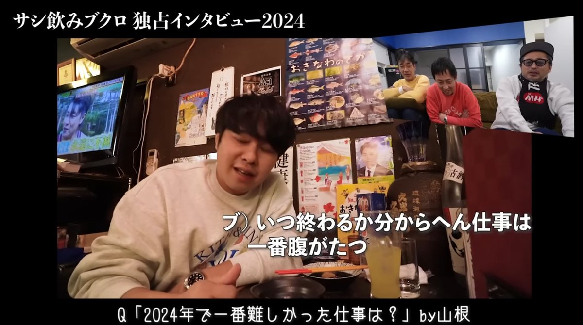 nenefree0604's tweet image. 昨年
裏さらば#187の
サシ飲みブクロさん
独占インタビュー回
大好き😁
ワイプ御三方の反応も
むちゃオモロい🤣
何が1番言いたいかというと
また大脱出3に参加して
今年も見れる事が
楽しみすぎる🤩🙌
#大脱出3