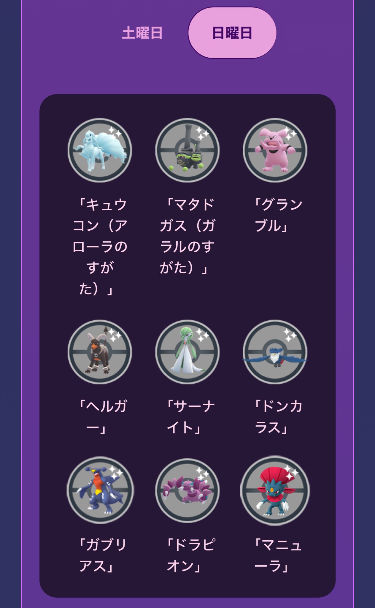 ポケモン17点おまとめ Pokemon ポケモン 学習帳 連絡帳 A6サイズ 22403008