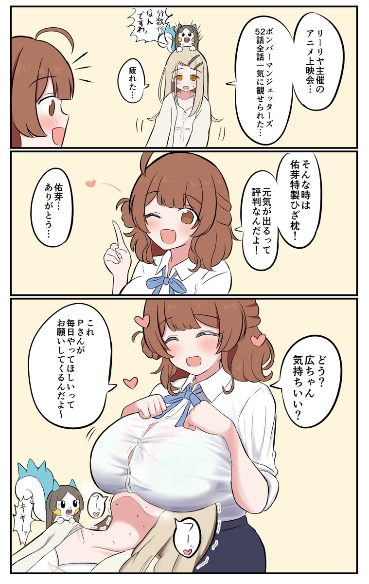 ズョー1日目西み-24a (@ayaka_matsudo) on Twitter photo 