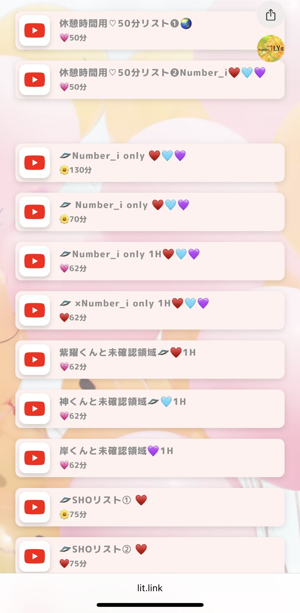 ❤︎さま確認ページ♡ ♡コ様♡専用ページ♡ - メルカリ