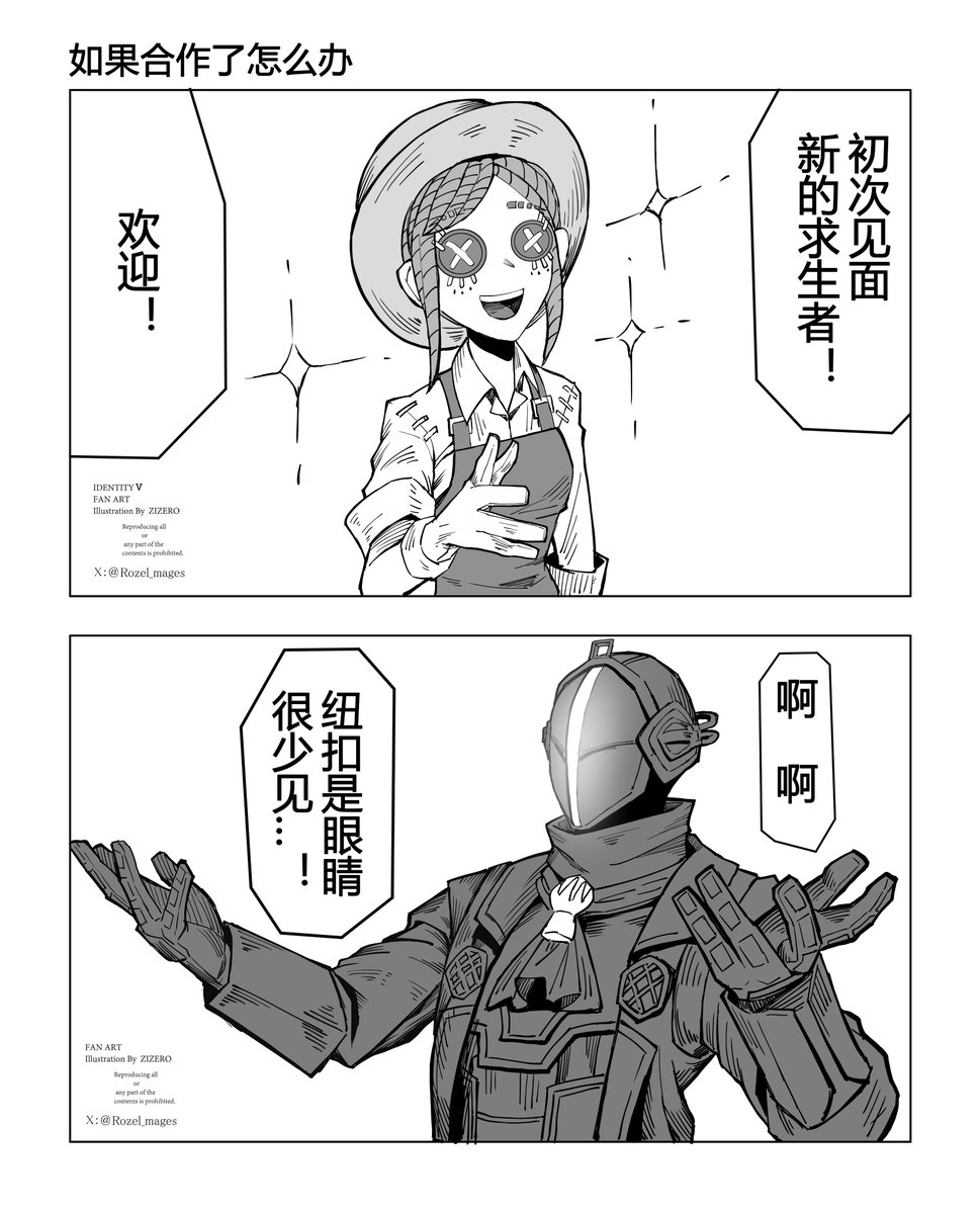 中国で流石に全部の話やってないだろうと思って出してみたら
どうやらやってるっぽくて草
声出して爆笑しちゃったよ

音速できたコメント:黎明卿会对布娃娃身体很感兴趣的
(黎明卿は人形の体にとても興味を持っているだろう) 