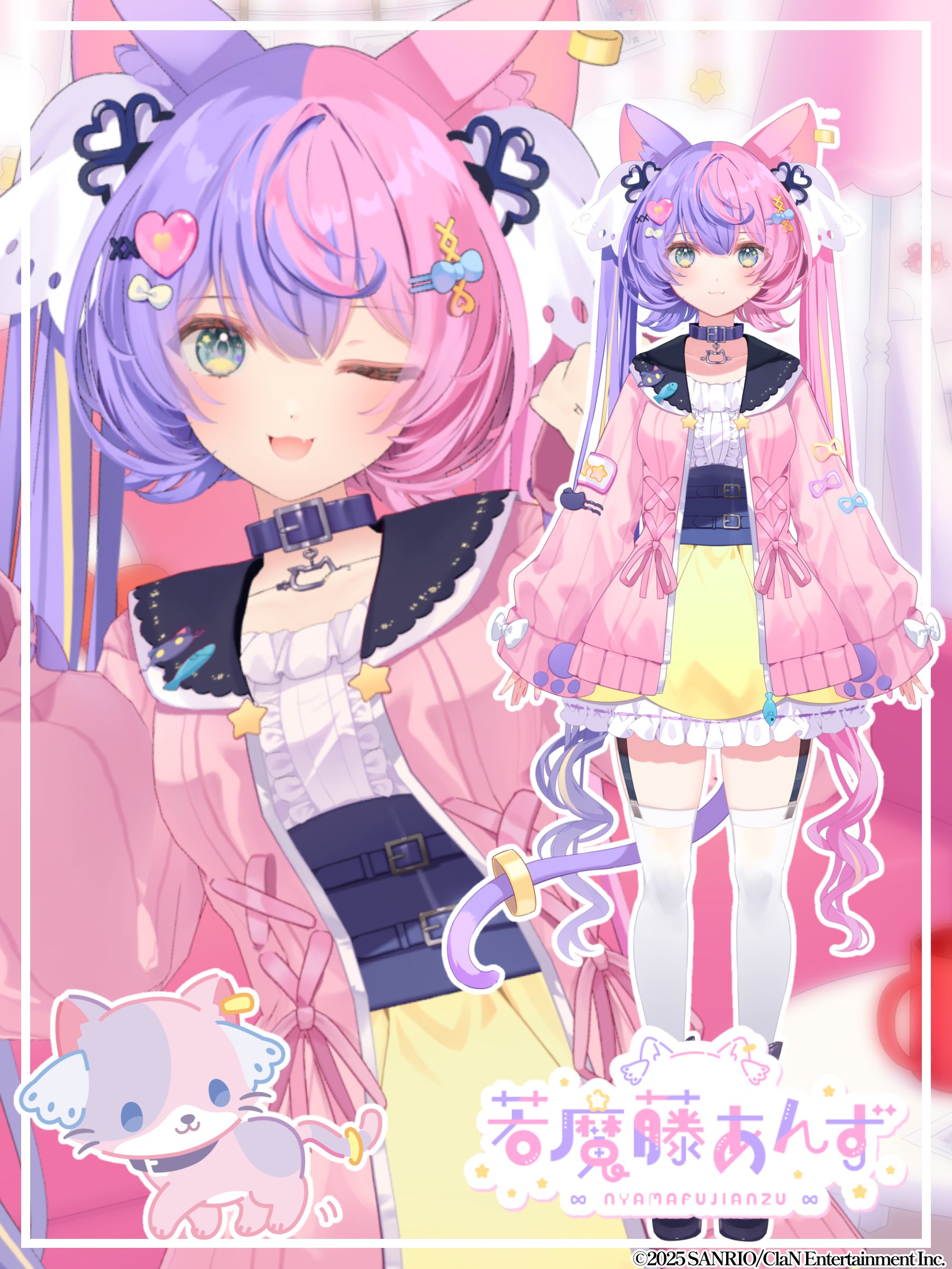 若魔藤あんず/NYAMAFUJI ANZU🍑💖 on X: 