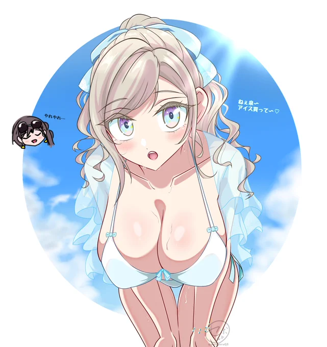 水着セラス