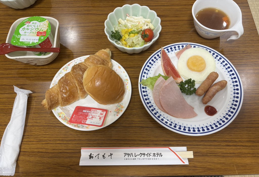 東工プロジェクト tweet media