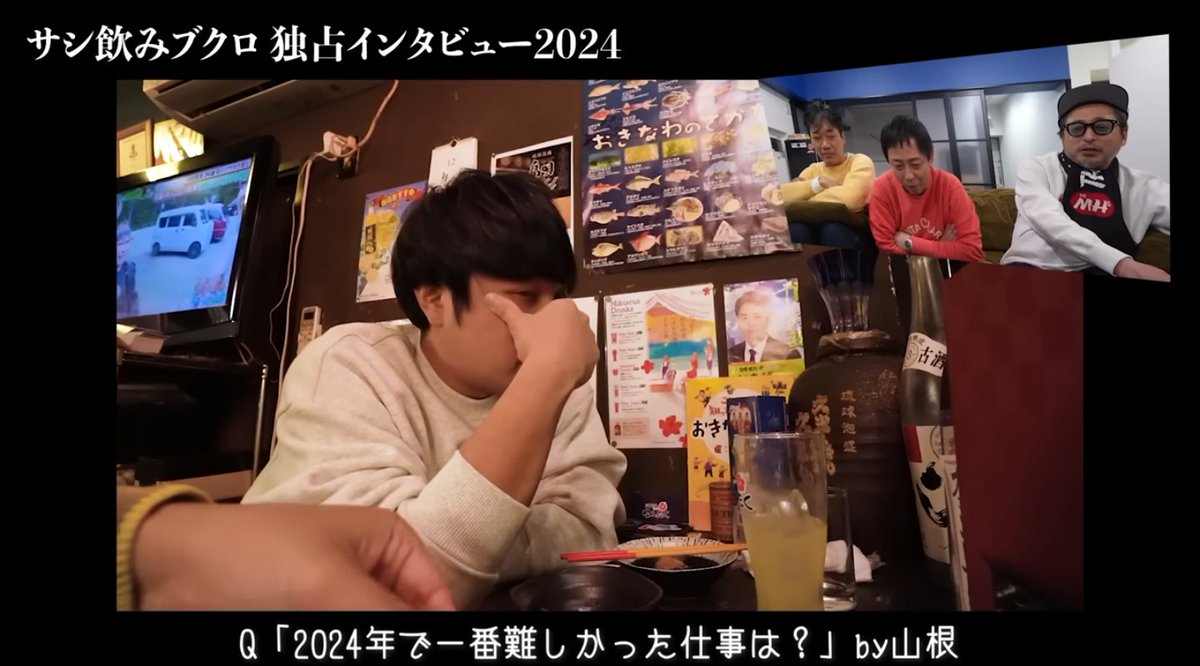 nenefree0604's tweet image. 昨年
裏さらば#187の
サシ飲みブクロさん
独占インタビュー回
大好き😁
ワイプ御三方の反応も
むちゃオモロい🤣
何が1番言いたいかというと
また大脱出3に参加して
今年も見れる事が
楽しみすぎる🤩🙌
#大脱出3