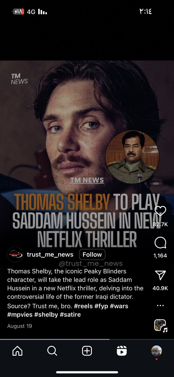 sa tweet media