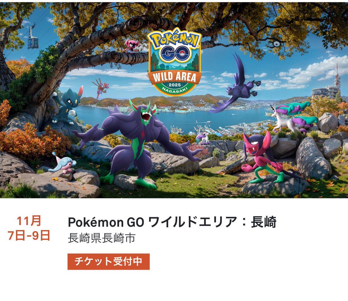 ポケモン - ウッウロボ♥ジムバトルPROMO♣♥♠ Bee本舗バトルタワー店 on X: 