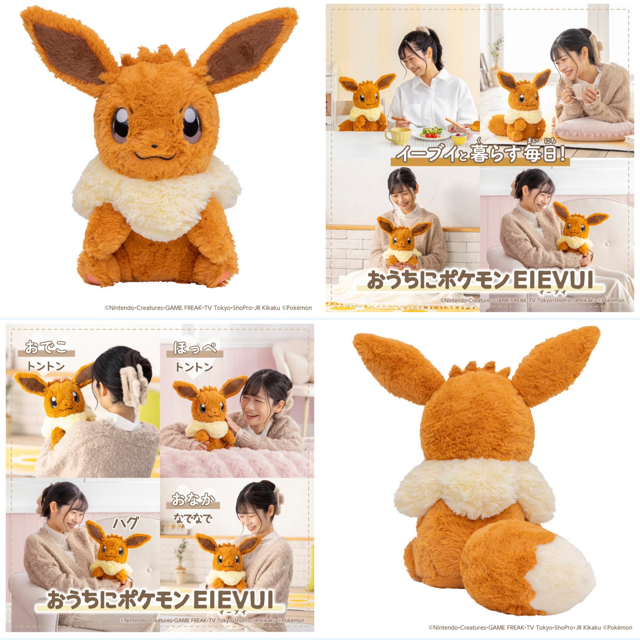 ポケモンセンターNAKAYAMA on X: 