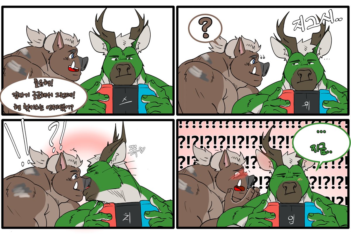 개인사심 EP. 3 궁금해