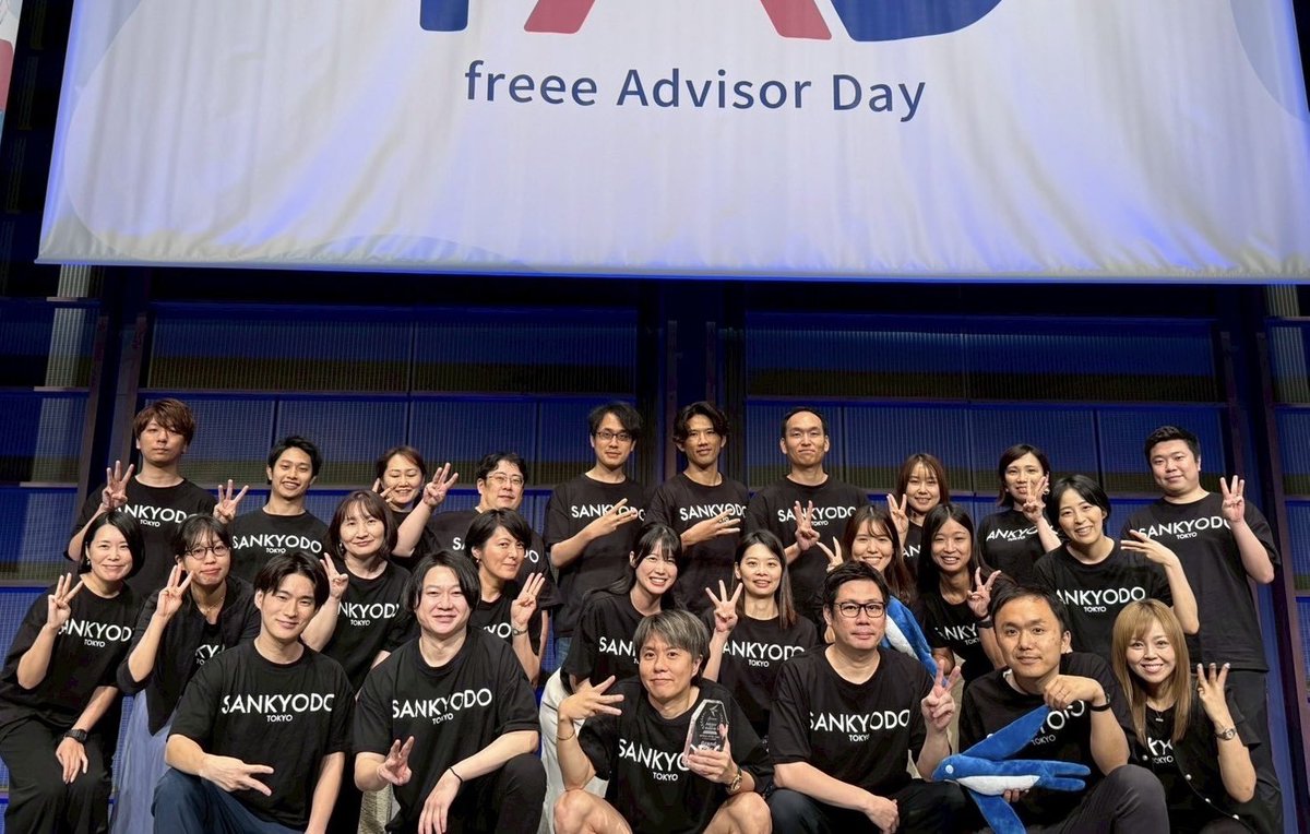 asakuraayumu's tweet photo. 一昨日は #fAD25 にてセミナーに登壇し、さらに「freee Advisor Awards 2025」において〈Advisor of the Year −リアルタイム化部門〉のグランプリを受賞しました。

「中小企業をどう支えるか」「クラウド×専門知識でできること」をこれまでずっと考え続けてきましたが、みなさんに興味深く話を聞いていただき、登壇が終わった後もたくさんの方に話しかけてもらいました😊

改めて業界の熱量を肌で感じられる時間になりました。
本当にありがとうございました！