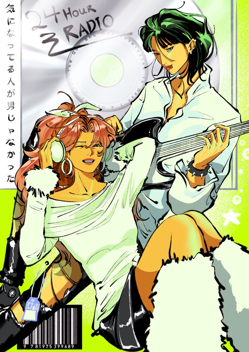 my first (&amp; definitely not last) mitsuaya work&lt;3💚💫#tgswiiwagaa #mitsuaya