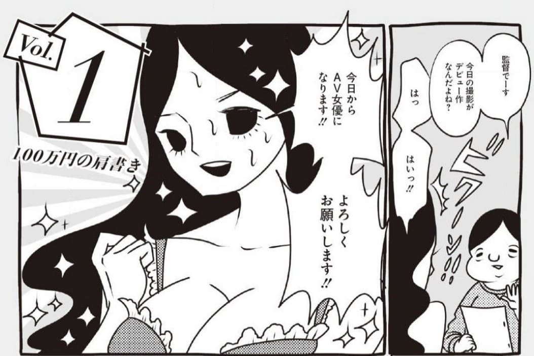 AV女優ちゃんのエロシーンまとめ