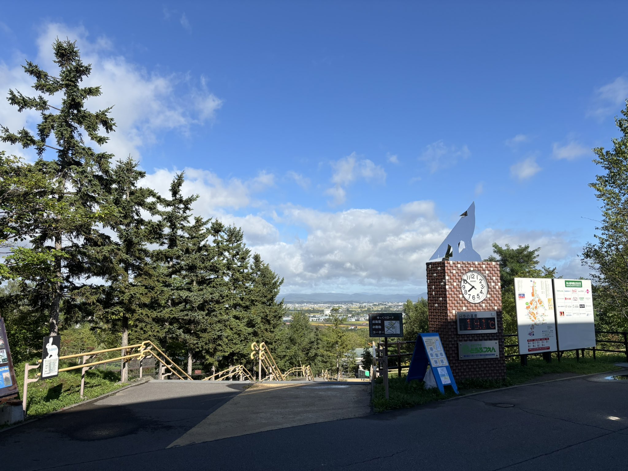 t*7様 新作　旭山動物園-寒風山展望台2種-和歌山電鉄4種コンプ＋ゴタマ記念メ 旭山動物園東門 on X: 