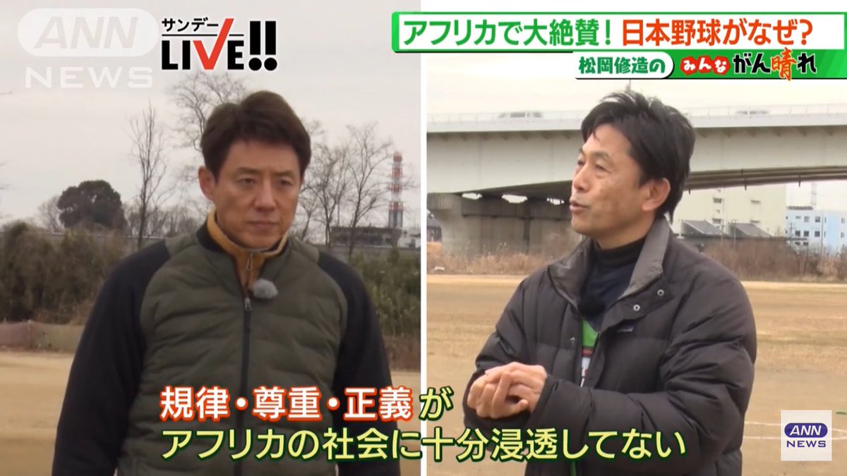 松岡修造を慌てさせた100年遅れてやってくる植民地主義なめんな。
youtu.be/qAQVLpDkhSo?si…