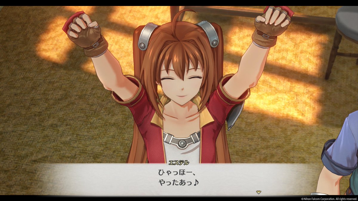 喜ぶ時に汎用性が高そうなエステル置いとく