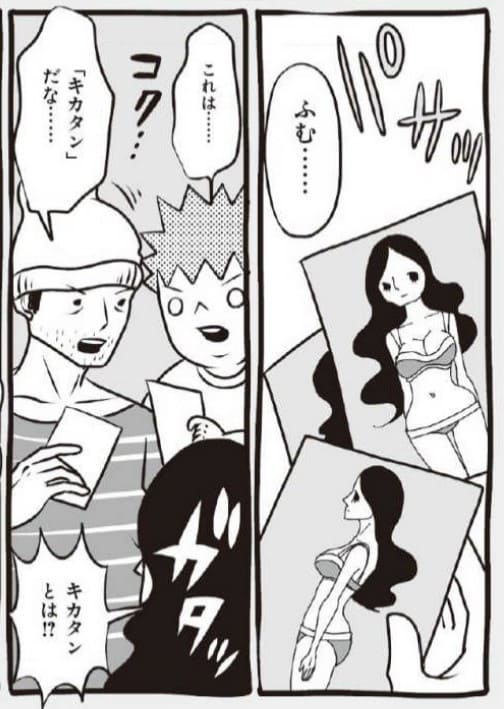 AV女優ちゃんのエロシーン3