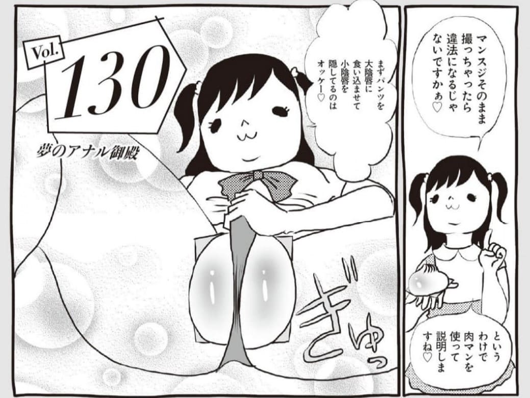 AV女優ちゃんのエロシーン12