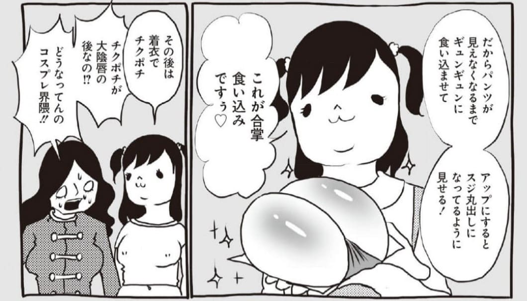 AV女優ちゃんのエロシーン13