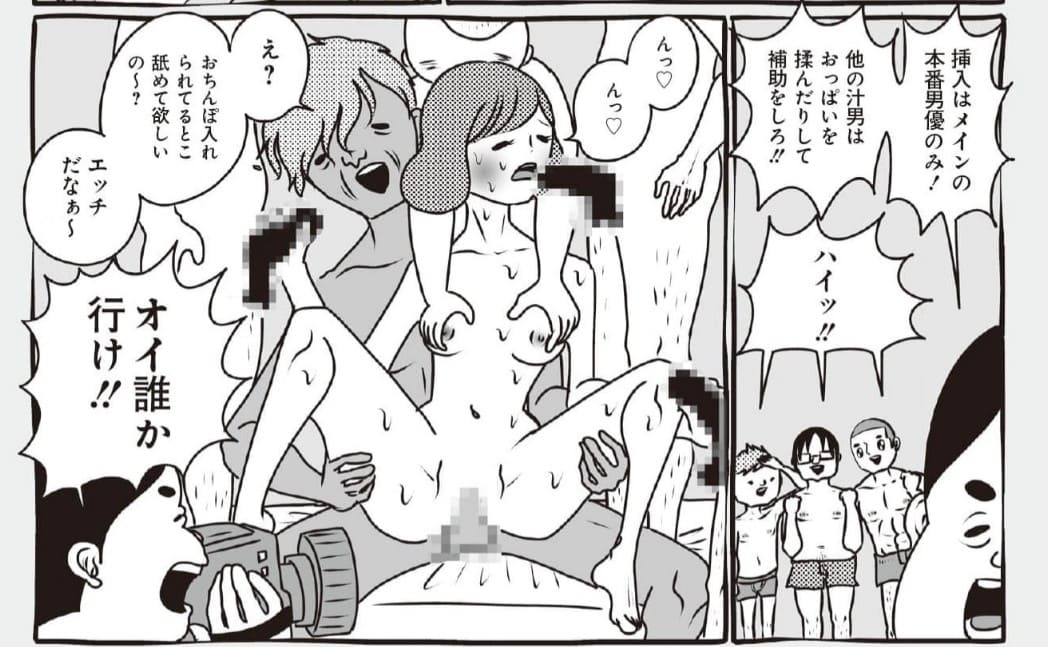 AV女優ちゃんのエロシーン7