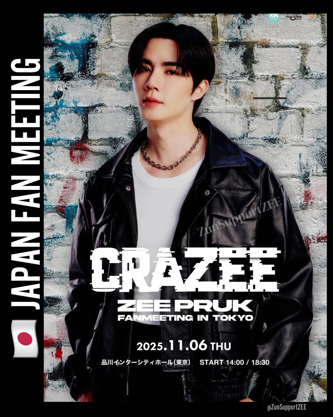 zee pruk loang 写真集② SiderealTime·ZNN on X: 