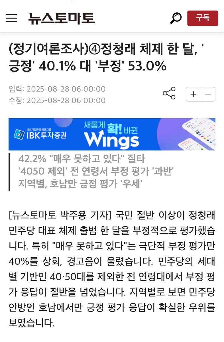 제보자X tweet media