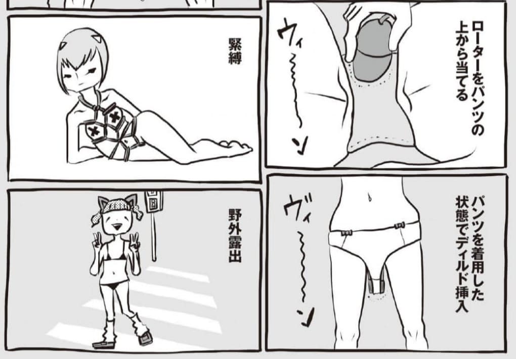AV女優ちゃんのエロシーン15