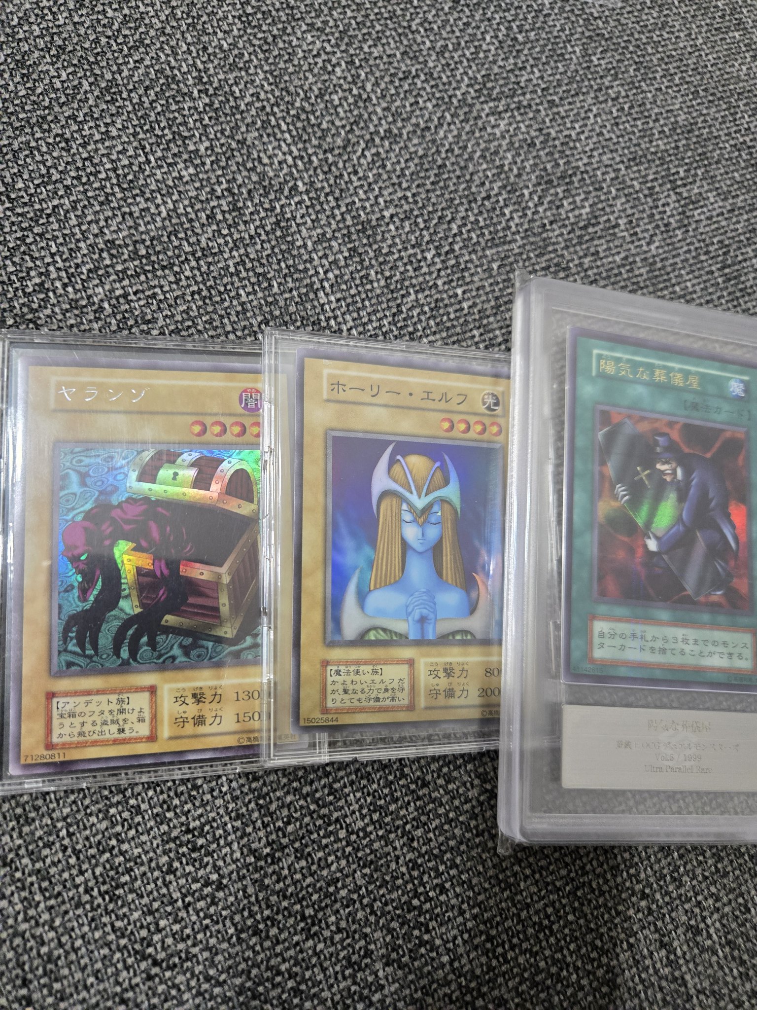 超激レア ダムカード 誰ももってません