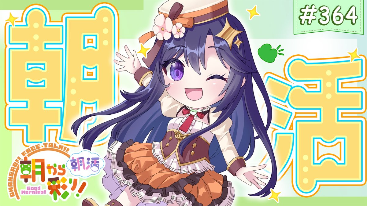 朝活配信はじまりました(/・ω・)/✨
youtube.com/live/ig8yaBhc2…