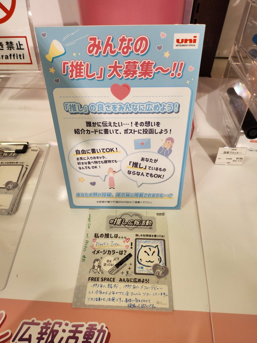 momo（他の方はリンクからお願い致します） 福岡県警察 宅配業者を装った不在通知のSMS、URLを押しちゃダメだ！