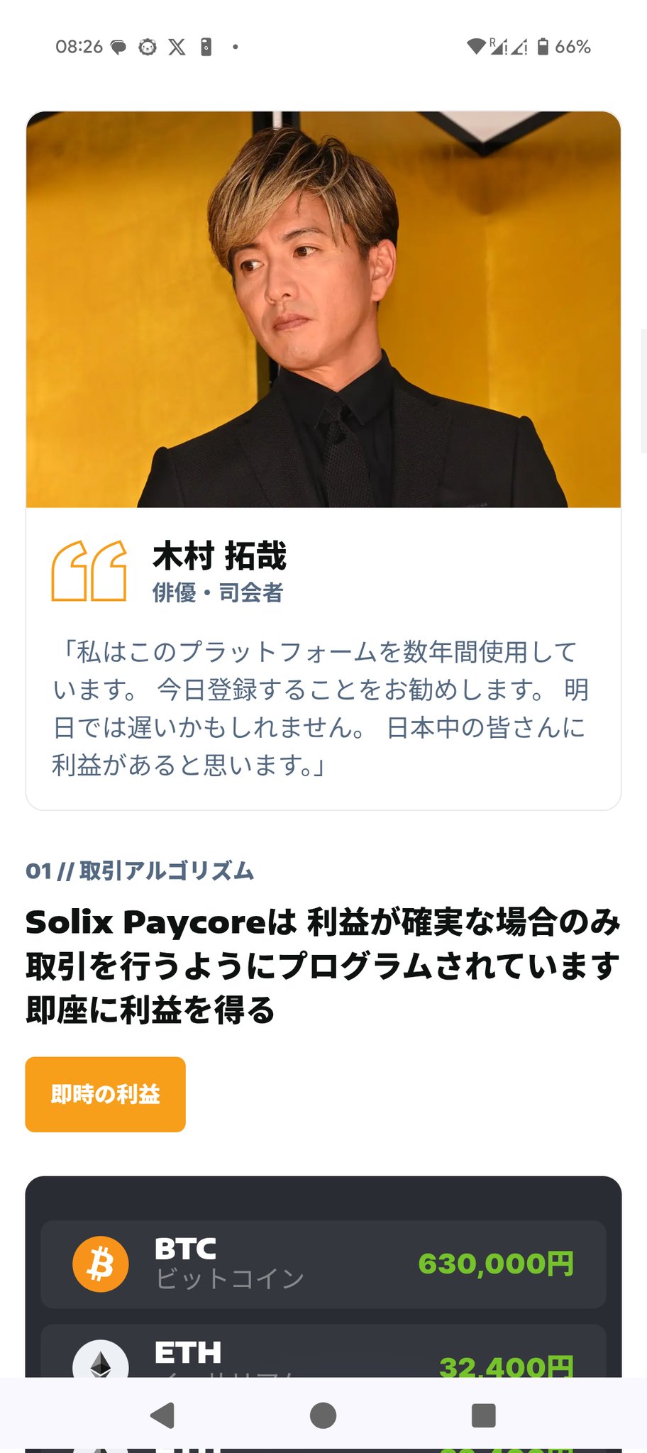 はとむね on X: 
