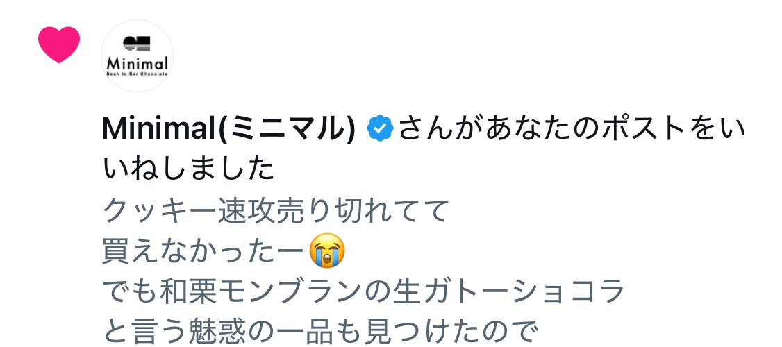 いぬぴよ推活用 on X: 