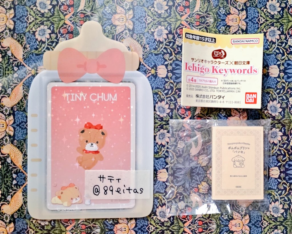 サティ(リトリン必読) tweet media