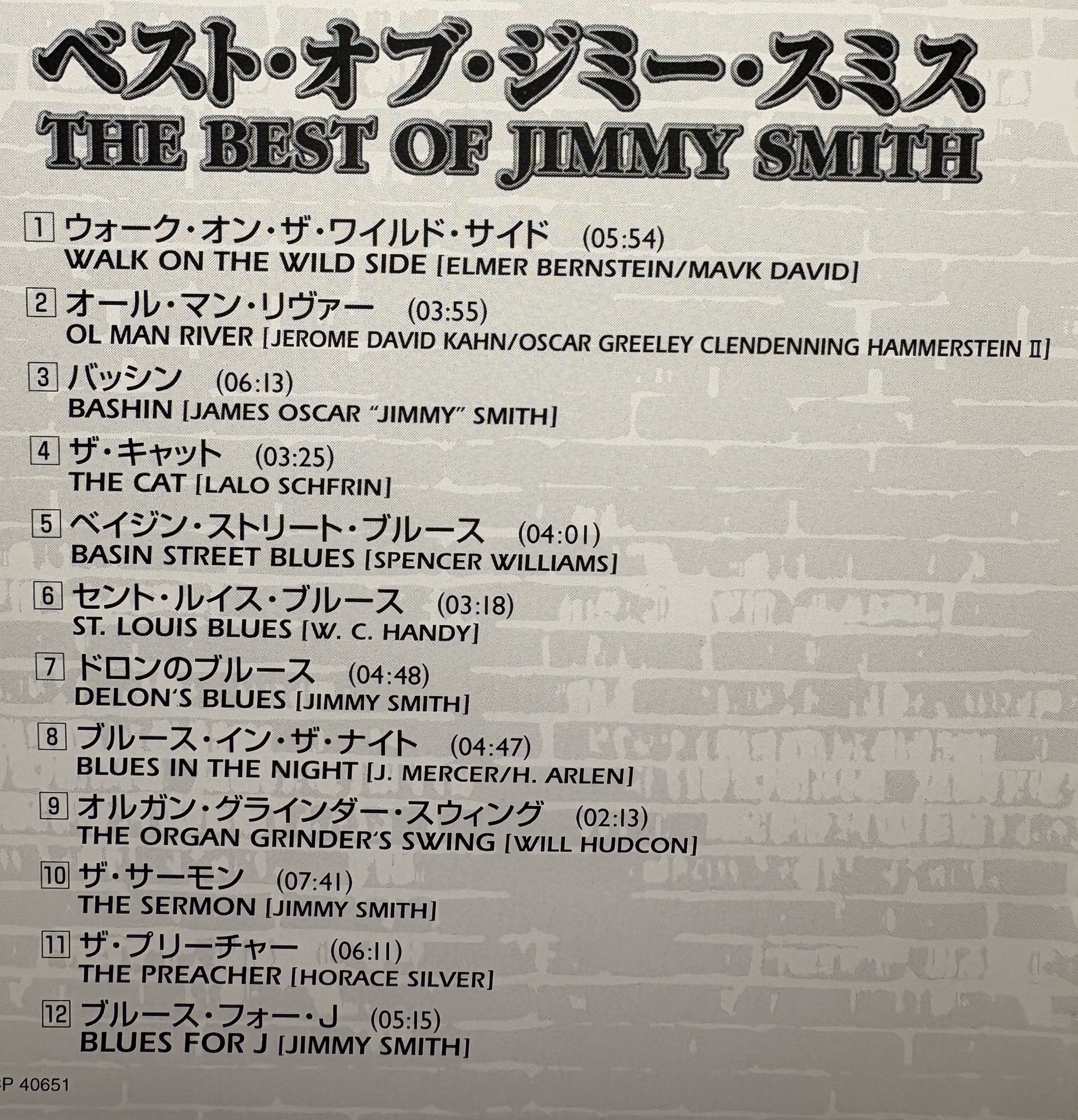 LP4種⭐️JIMMY SMITH SIT ON IT! COOKIN他 OS05OTIxLmpwZWc.jpeg