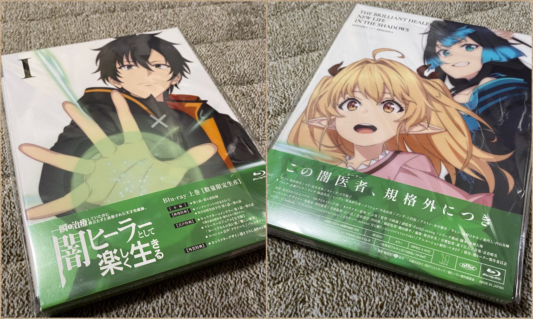 あひるの空 Blu-ray BOX vol.1 - Cerca / X