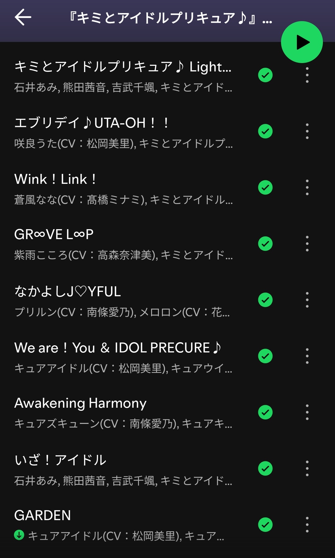 コメント者7/23 大10カ9 カルト on X: 