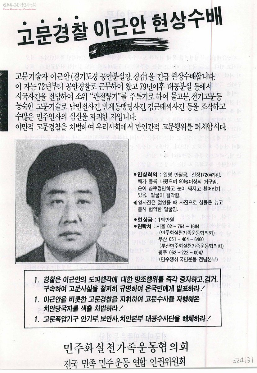 경찰이 검찰보다 날렷던 시절인데 이거 잊은 사람들이 많은건가?