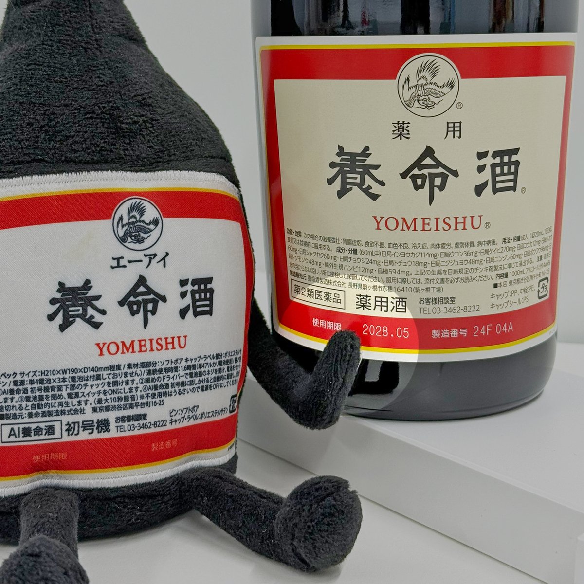 防災の日 は、ローリングストックしてある食品の賞味期限を確認する