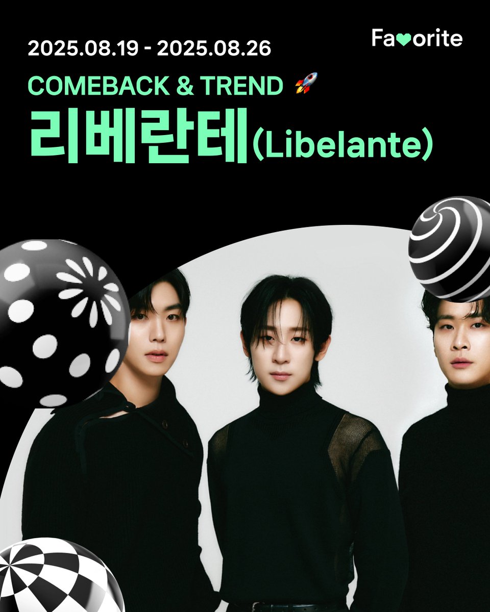 🔥 COMEBACK &amp; TREND 🚀
1위의 주인공은? ✨

🙌 리베란테님 축하드립니다 🙌

Benefits
1️⃣ 삼성동 파르나스 미디어 타워 메인 송출
🗓 08/30~09/05 (선릉 방면)
2️⃣ 중앙일보 디지털 뉴스 아티클
🗓 08/29
3️⃣ 벅스/Favorite 공식 SNS 축전
🗓 08/28

여러분의 아티스트에게 투표하고
다양한 베네핏을