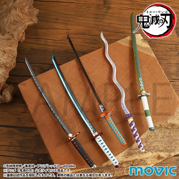 鬼滅の刃 ペーパーナイフ 【2025年8月29日発売】 各キャラクターの日輪