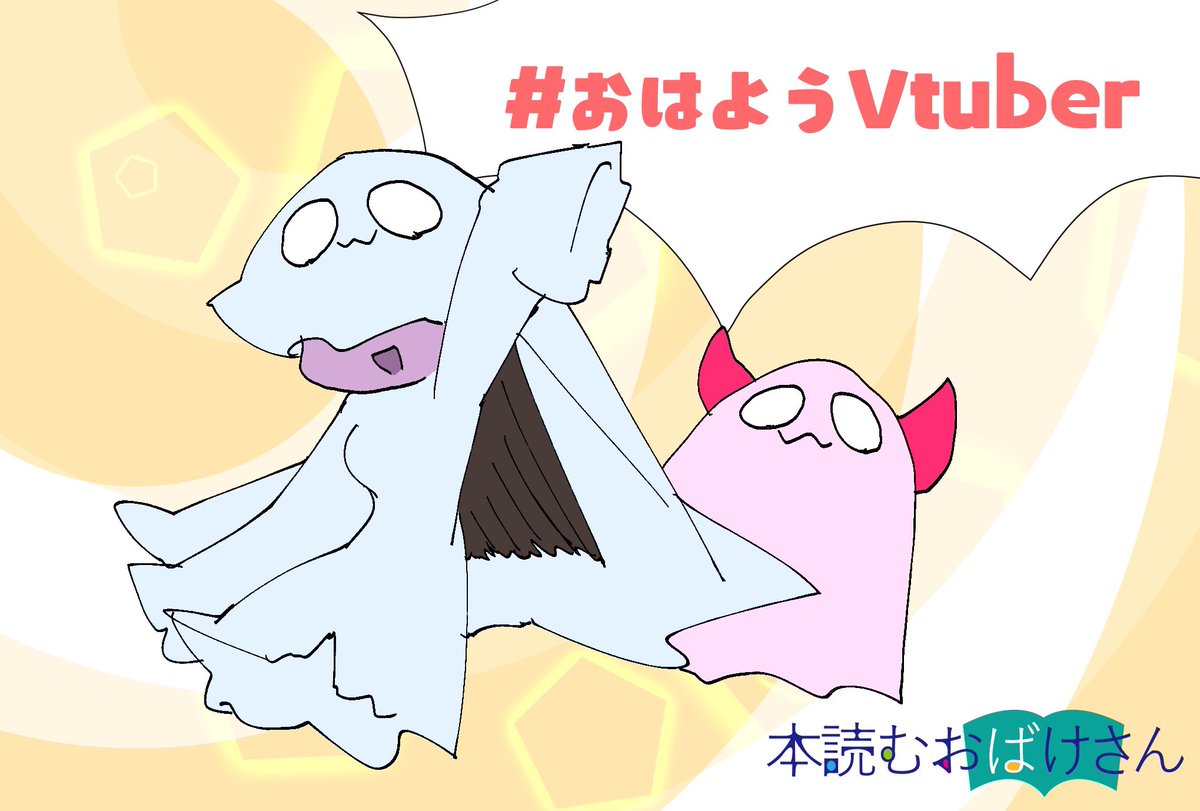ほっぺおばけ hq720.jpg?sqp=-