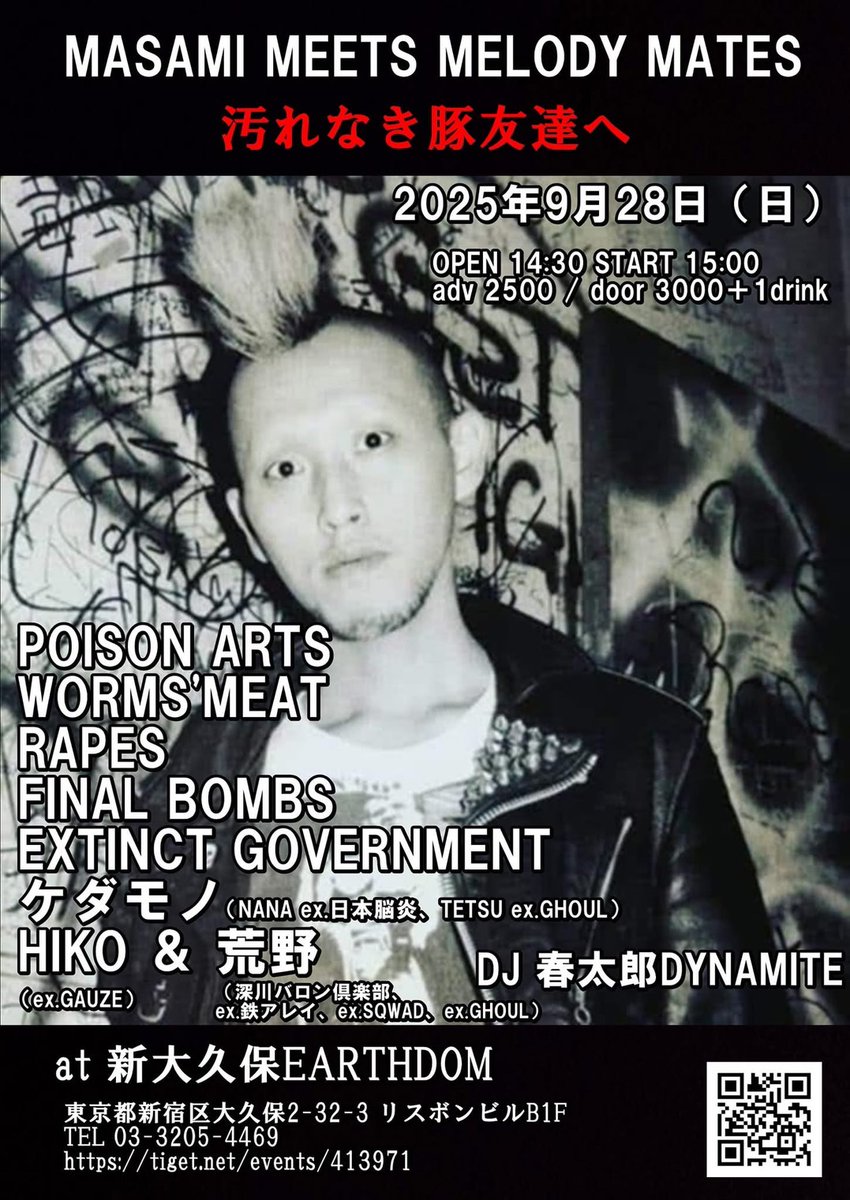 9月のLIVE。
どちらも楽しみです♪
予約受付けてます。